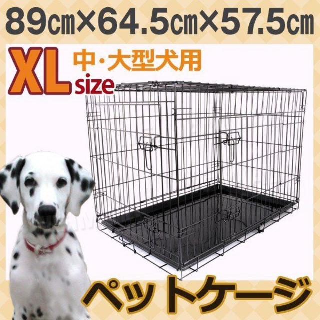 ペットケージ 折りたたみ 大型犬用 ペット サークルゲージ 犬小屋の