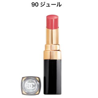 シャネル(CHANEL)のシャネル　ルージュココフラッシュ90(口紅)