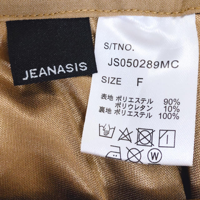 JEANASIS(ジーナシス)のJENASISロングスカート レディースのスカート(ロングスカート)の商品写真