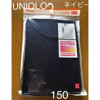 ユニクロ(UNIQLO)の専用ひなた様 新品 UNIQLO ヒートテック 150 UネックTシャツ 9分袖(Tシャツ/カットソー)