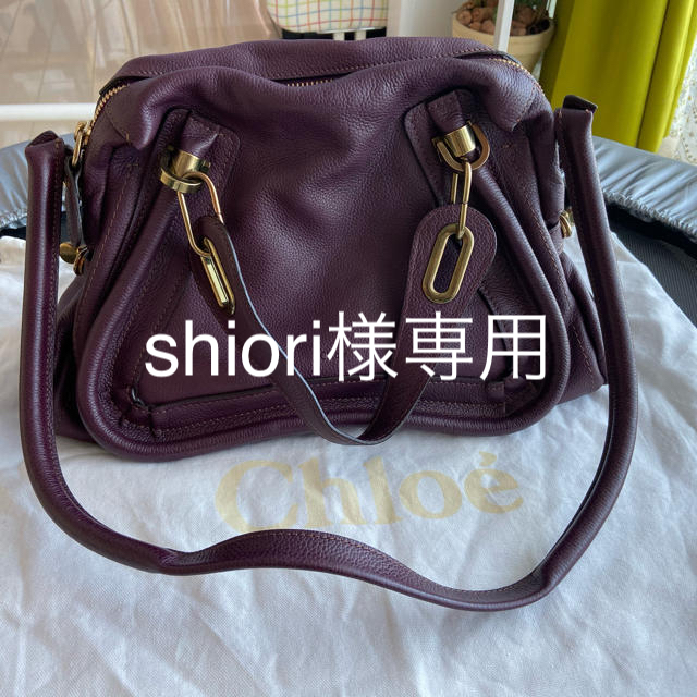 Chloe レザー パラティ ハンド ショルダーバッグ パープル