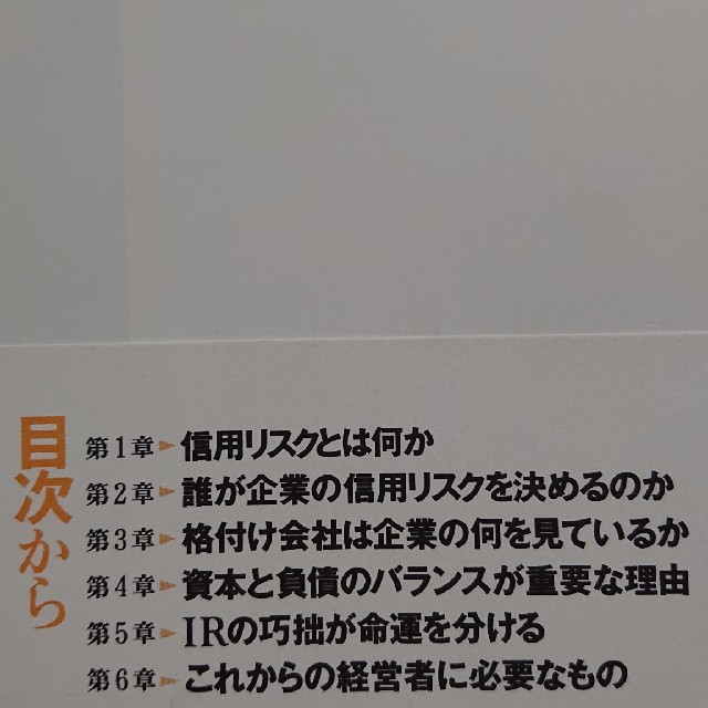 日経BP(ニッケイビーピー)の†雅月†エンタメ 本 ビジネス† エンタメ/ホビーの本(ビジネス/経済)の商品写真