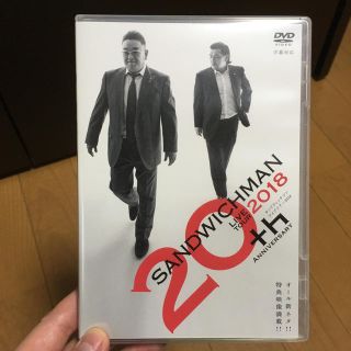 サンドウィッチマン 2018 ライブDVD(お笑い/バラエティ)