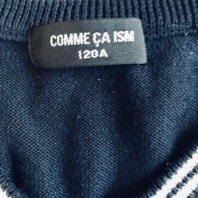 COMME CA ISM(コムサイズム)のCOMME CA ISM  ベスト キッズ/ベビー/マタニティのキッズ服男の子用(90cm~)(ドレス/フォーマル)の商品写真