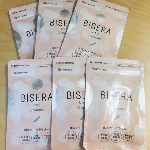 ダイエット食品【新品未開封】ビセラ BISERA 6袋