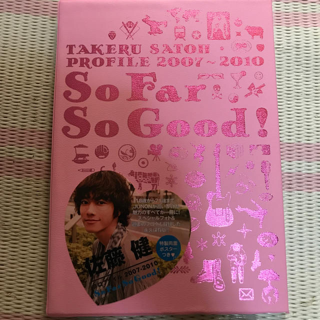 主婦と生活社(シュフトセイカツシャ)のSo　Far　So　Good！ エンタメ/ホビーの本(アート/エンタメ)の商品写真