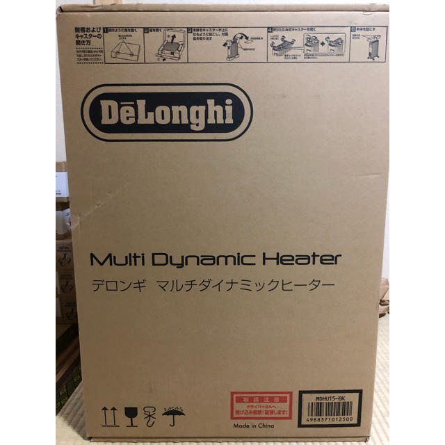 DeLonghi(デロンギ)のデロンギ マルチダイナミックヒーター mdhu15 スマホ/家電/カメラの冷暖房/空調(オイルヒーター)の商品写真