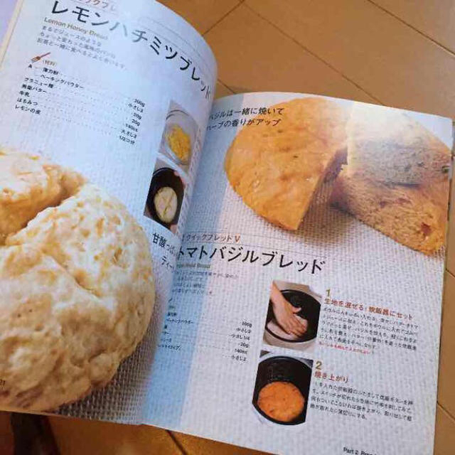 炊飯器でおいしいお菓子 パン エンタメ/ホビーの本(住まい/暮らし/子育て)の商品写真