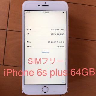 アイフォーン(iPhone)のiPhone 6s plus 64GB SIMフリー (スマートフォン本体)