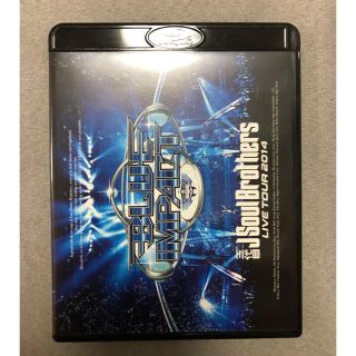 サンダイメジェイソウルブラザーズ(三代目 J Soul Brothers)の三代目 2014 blue impact blu-ray (ミュージック)