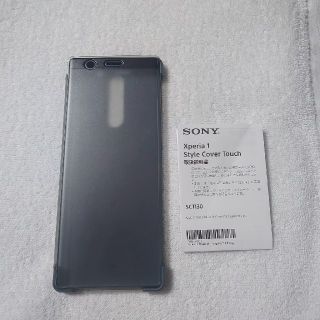 ソニー(SONY)のXperia 1 Style Cover Touch SCTI30(Androidケース)