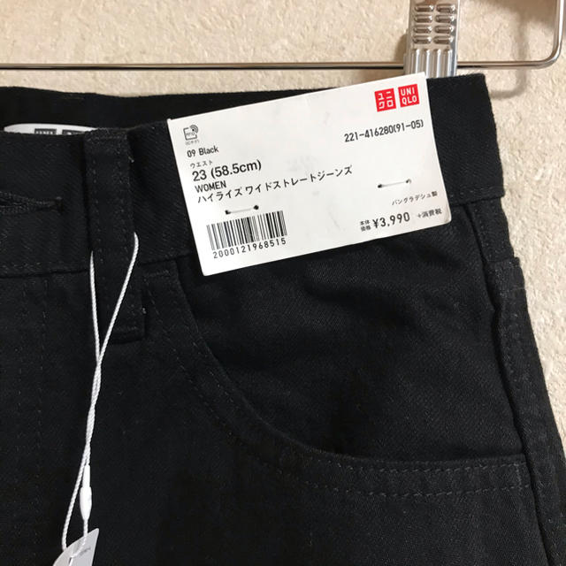 UNIQLO(ユニクロ)の新品　UNIQLO レディース　ワイドフィットカーブジーンズ　ブラック　23 レディースのパンツ(デニム/ジーンズ)の商品写真