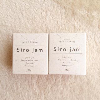 Sirojam ハンドジェル(ハンドクリーム)