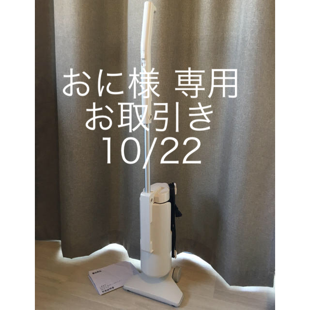 MUJI (無印良品)(ムジルシリョウヒン)の《お取引き》無印良品 サイクロン式 スティッククリーナー スマホ/家電/カメラの生活家電(掃除機)の商品写真