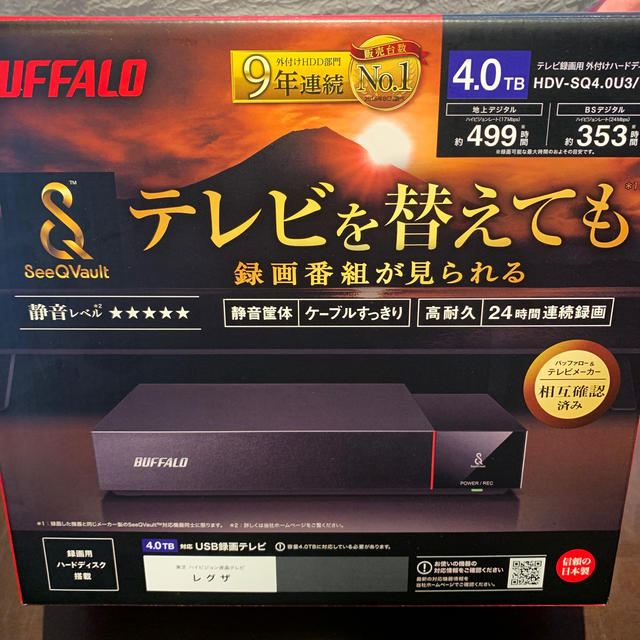 その他新品未使用????BUFFALOテレビ録画用外付けHDD