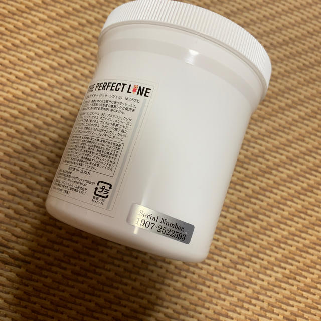 セルライティ お値下げしました-