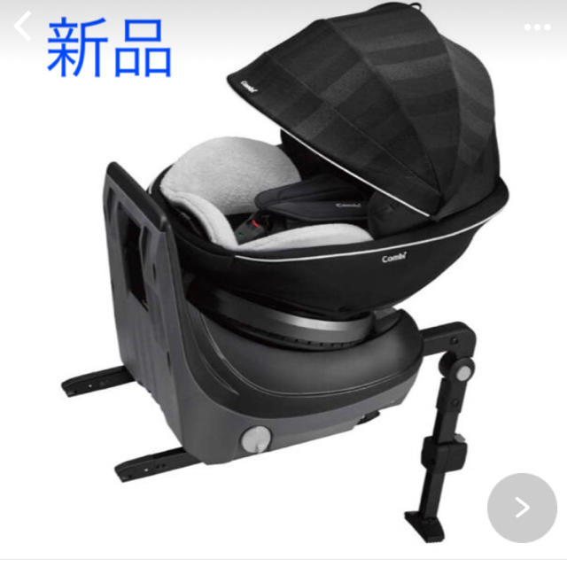 コンビ クルムーヴ スマート ISOFIX エッグショック JJ-650