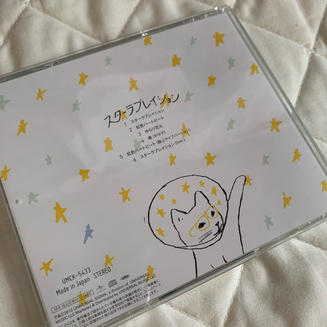 スターラブレイション 結婚式 スターラブレイション 結婚式