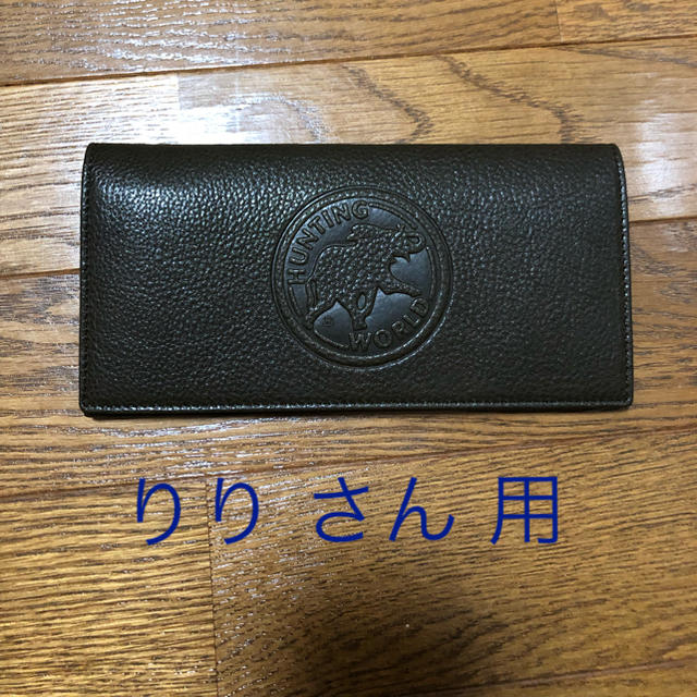 ハンティングワールド長財布 クリスマスファッション 16415円引き