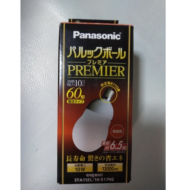 Panasonic - PanasonicパルックボールPREMIER E17口金60W電球色3個 