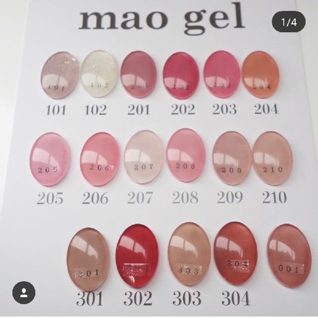 量り売り Maogel 廃盤済みカラーもあり の通販 By Maya S Shop 量り売り Maogel 廃盤済みカラーもあり の通販 By Maya S Shop