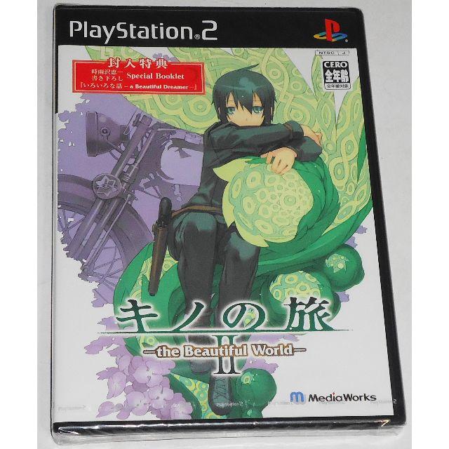 PS2 新品 キノの旅2 封入特典 時雨沢恵一 黒星紅白 前田愛 ★条件付冊子有