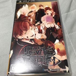 プレイステーションポータブル(PlayStation Portable)のDIABOLIK LOVERS MORE,BLOOD 通常版(携帯用ゲームソフト)