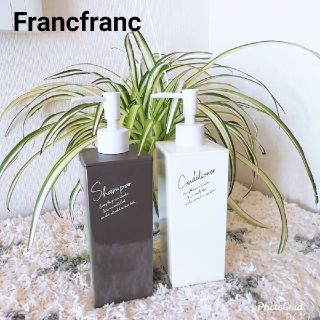 フランフラン(Francfranc)の【新品】フランフラン　シャンプー＆コンディショナー　ディスペンサー詰替えボトル(タオル/バス用品)