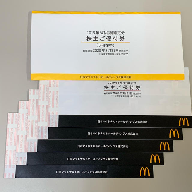 マクドナルド 株主優待券5冊の通販 by shop2019｜ラクマ