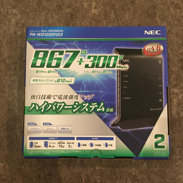 NEC(エヌイーシー)のNEC 無線LANルーター スマホ/家電/カメラのPC/タブレット(PC周辺機器)の商品写真