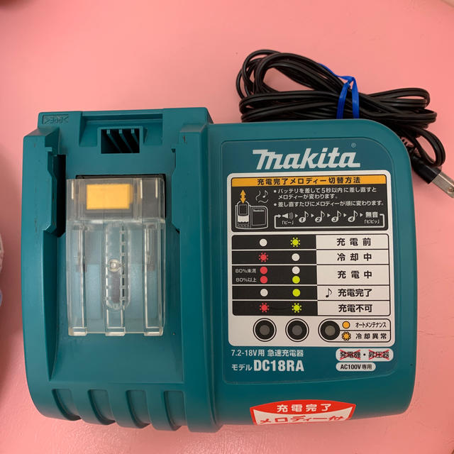 Makita - 美品 マキタ 18ボルト対応 充電器の通販 by 伊藤知深's shop｜マキタならラクマ
