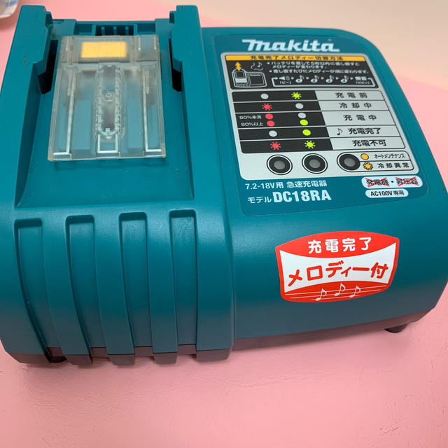 Makita - 美品 マキタ 18ボルト対応 充電器の通販 by 伊藤知深's shop｜マキタならラクマ