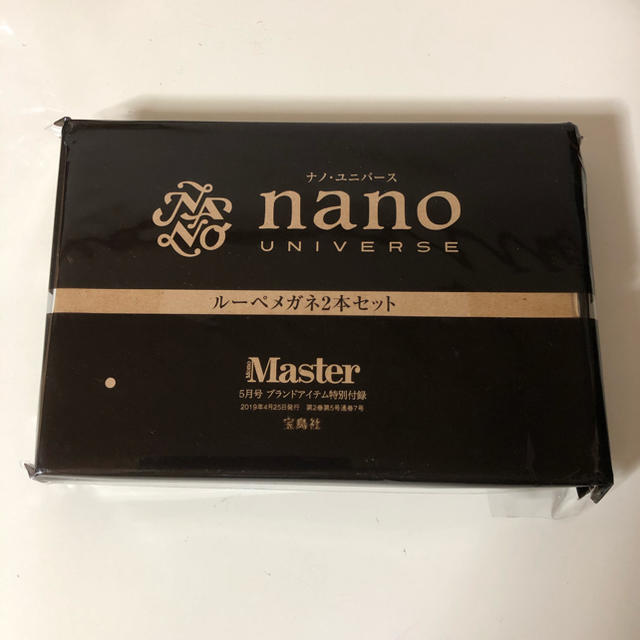 nano・universe(ナノユニバース)の送料無料 モノマスター付録 nano・universeルーペメガネ2本セット メンズのファッション小物(サングラス/メガネ)の商品写真