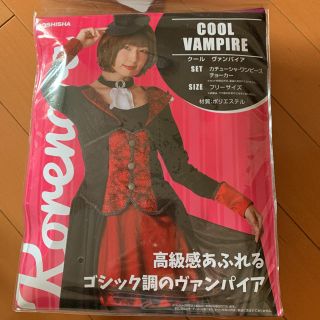 新品 ハロウィン仮装 クールバンパイア(衣装一式)