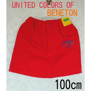 ベネトン(BENETTON)の新品【UNITED COLORS OF BENETON 】女の子スカート(スカート)