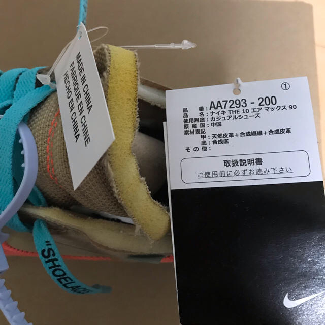 NIKE  off-white   エアマックス90