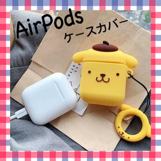 アップル(Apple)の♡999円♡ポムポムプリンAirPodsケースカバー(ヘッドフォン/イヤフォン)