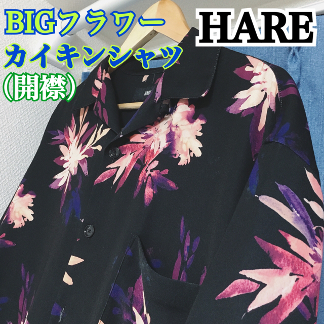 ✨ HARE    BIGフラワーカイキンシャツ ✨