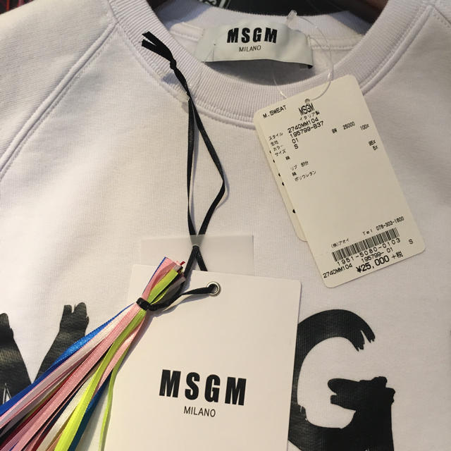 MSGM エムエスジーエム 新品 グラフィティー ロゴ スウェット　ホワイト