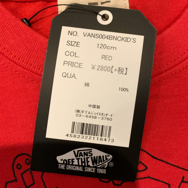 VANS(ヴァンズ)のこなくん様専用【送料無料】キッズTシャツ半袖　VANS 120cm キッズ/ベビー/マタニティのキッズ服男の子用(90cm~)(Tシャツ/カットソー)の商品写真