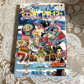 集英社 One Piece 91巻の通販 By Gin シュウエイシャ ならラクマ