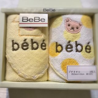 ベベ(BeBe)の早い者勝ち❣️BeBe タオルハンカチ 2枚セット(ハンカチ)