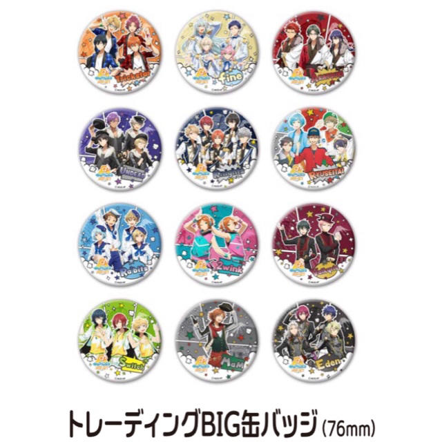 新品☆あんスタ【Knights】富士急☆BIG缶バッジの通販 by ♡'s 新品☆あんスタ【Knights】富士急☆BIG缶バッジの通販 by ♡'s