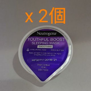 ニュートロジーナ(Neutrogena)の洗い流さないフェイスマスク スリーピングフェイスマスク ニュートロジーナ(パック/フェイスマスク)