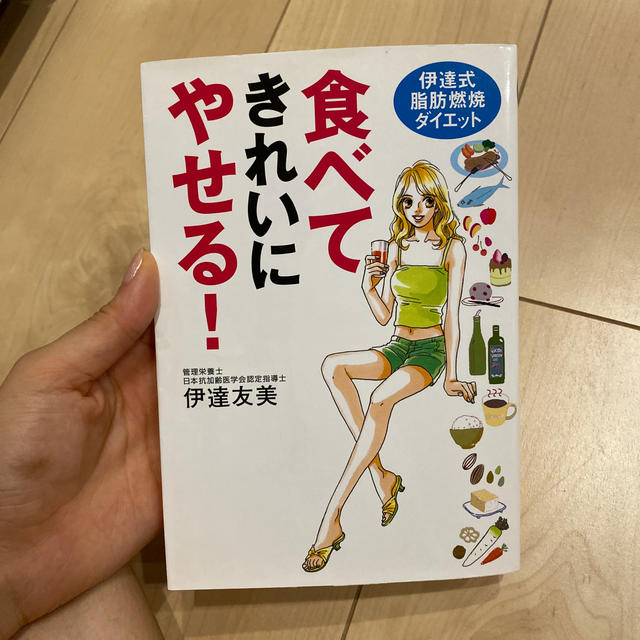 夕陽よとまれ レーサーを夢みて逝った少年/理論社/今泉雅規