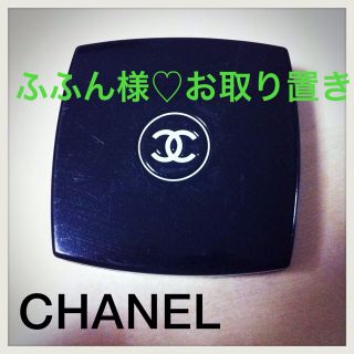 シャネル(CHANEL)の値下げCHANEL♡アイシャドー(その他)