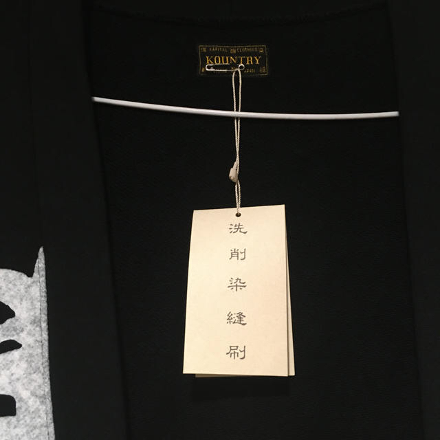 kapital bone 骨 kapital bone 骨