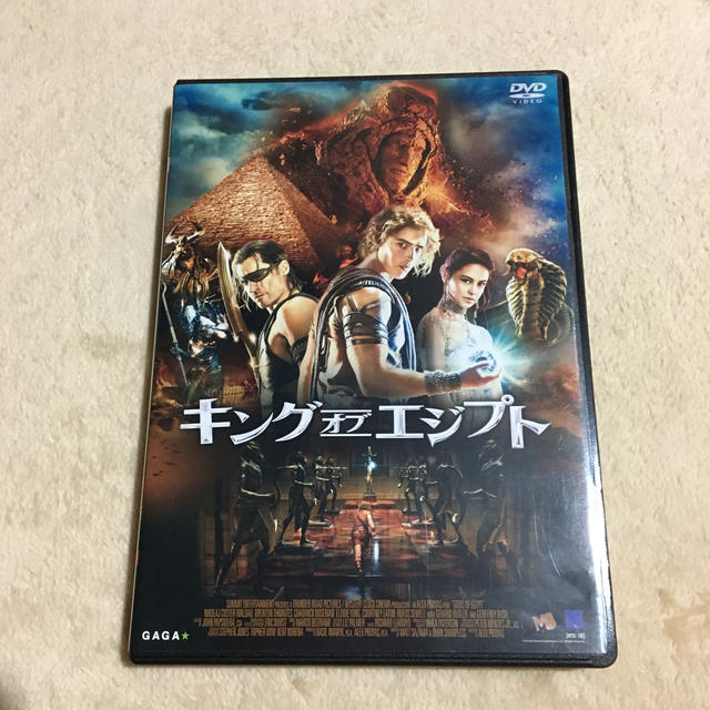 キング・オブ・エジプト DVD(2枚組)