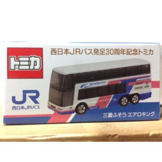 完売品❗西日本JRバス発足30周年記念のトミカ(新品未開封)(ミニカー)