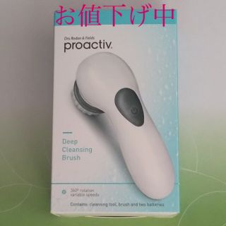 プロアクティブ(proactiv)の★新品未使用★ プロアクティブ ディープクレンジングブラシ(フェイスケア/美顔器)